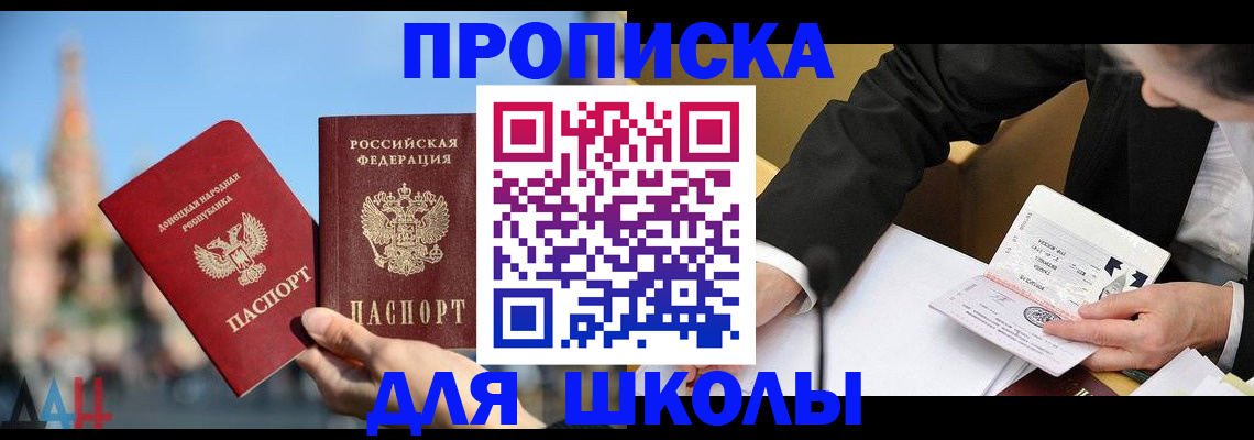 где прописаться в Камчатской области