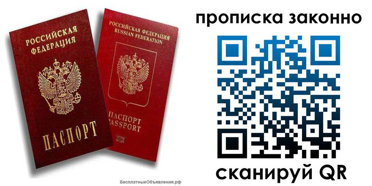 регистрация для школы в Камчатской области