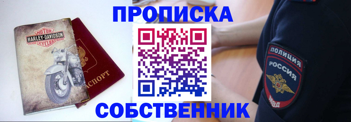 временная регистрация госуслуги в Камчатской области